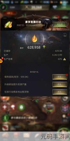 小小蚁国手游资讯，揭秘最强阵容搭配攻略