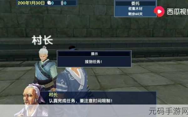 三国大时代6丝绸获取全攻略，打造你的三国装备梦