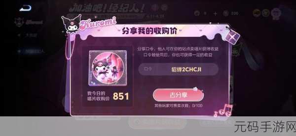 王者荣耀CDKEY兑换码2024大全,最新免费兑换领取全攻略