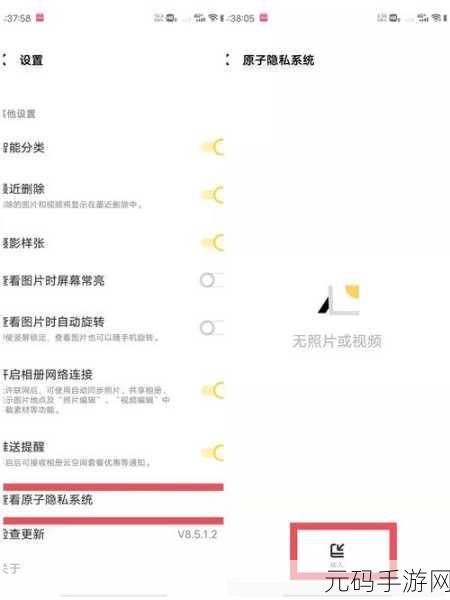 vivo 管家清理物品找回秘籍大公开