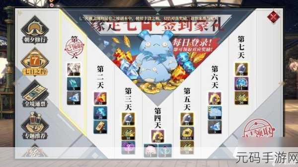 山海镜花托管功能全面解析,轻松游戏,尽享乐趣