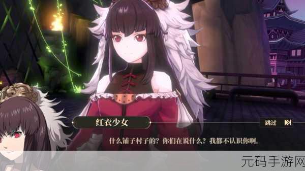 山海镜花托管功能全面解析,轻松游戏,尽享乐趣
