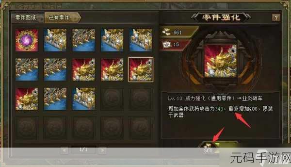 攻城掠地135级全攻略,解锁新玩法,打造无敌战力