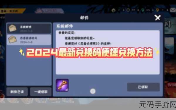 灵魂宝戒2024最新兑换码大放送,助力玩家畅游游戏世界