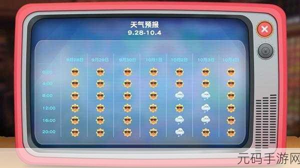 摩尔庄园手游胭脂鱼钓鱼攻略，轻松钓取高级胭脂鱼的秘诀