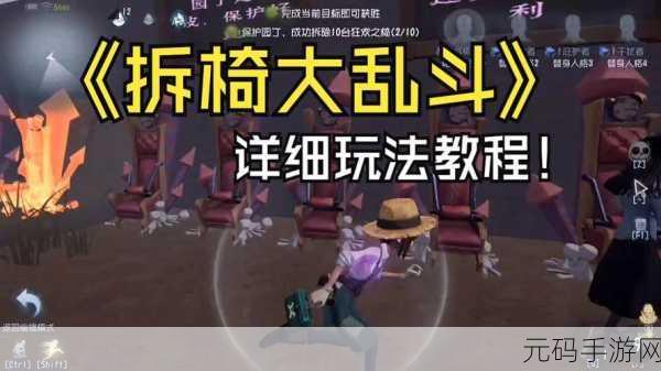 第五人格随笔浮想模式全面解析