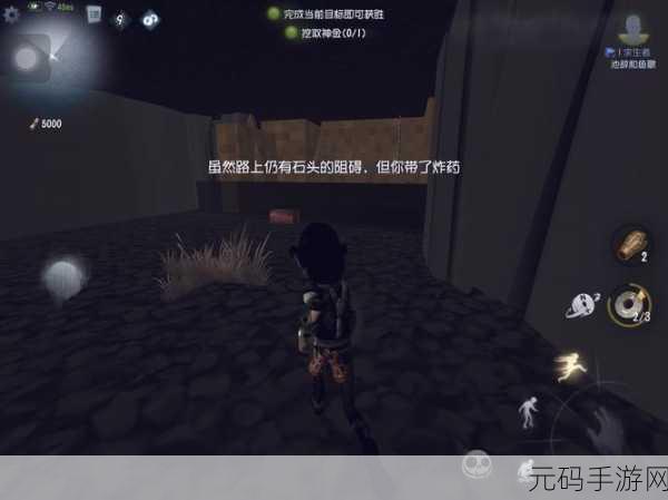 第五人格随笔浮想模式全面解析
