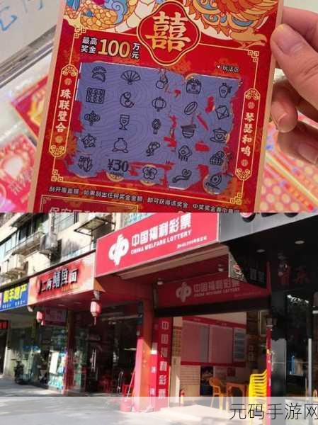 疯狂梗传智力刮刮乐刮出一个亿通关全攻略