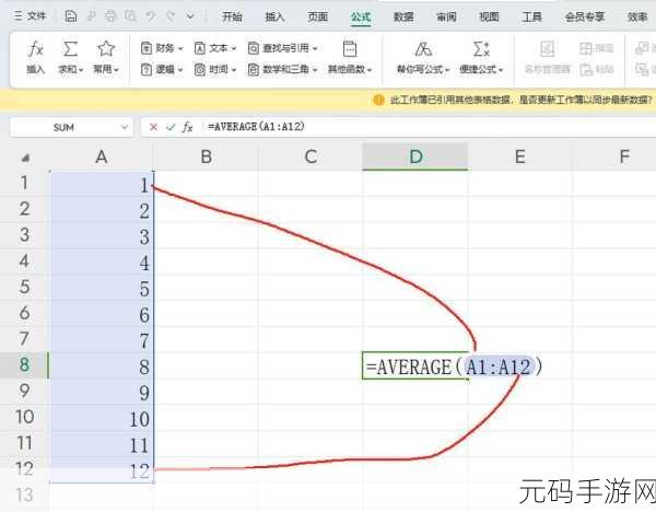 Excel 多条件统计平均值的精妙技巧
