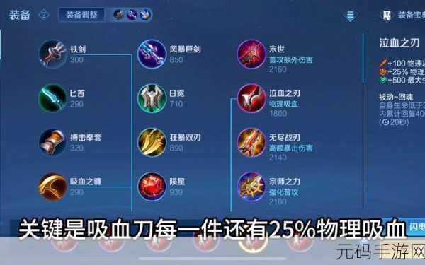 王者荣耀后羿技能详解与最强出装铭文攻略