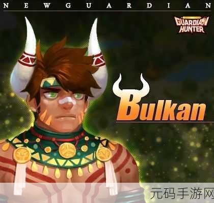 地牢守护者手游资讯,男猎人技能迷雾领域深度解析