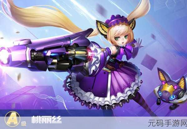 天天酷跑完美侍女获得攻略,揭秘如何轻松解锁最强侍女