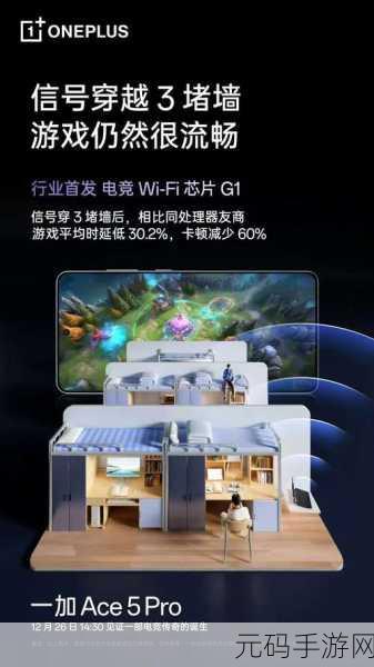 告别自家 WiFi 卡顿之困,畅玩手游秘籍大公开