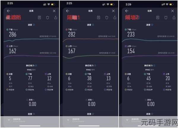 告别自家 WiFi 卡顿之困,畅玩手游秘籍大公开