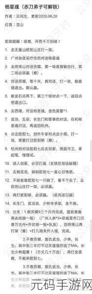 以我的侠客刑安阳为例,深度解析扫地出门玩法新策略(石灰版手游资讯)