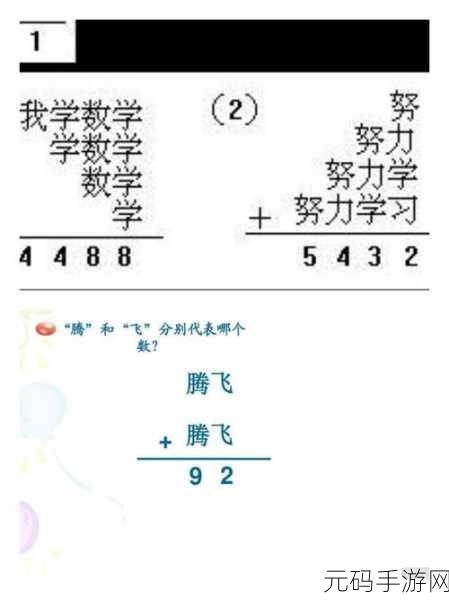 探寻 asposelinux 的图形界面之谜