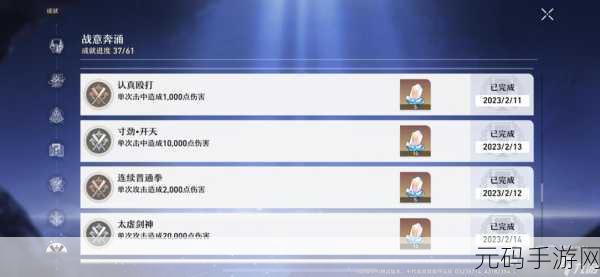 崩坏星穹铁道模拟宇宙第四世界护盾流深度攻略