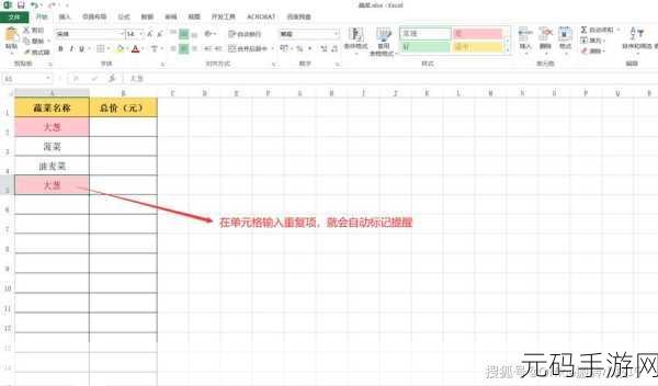 轻松掌握,Excel 2019 表格输入平方 2 的秘籍