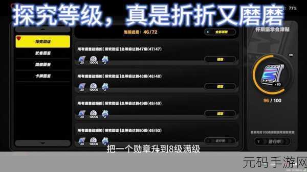 绝区零角色信赖值提升全攻略