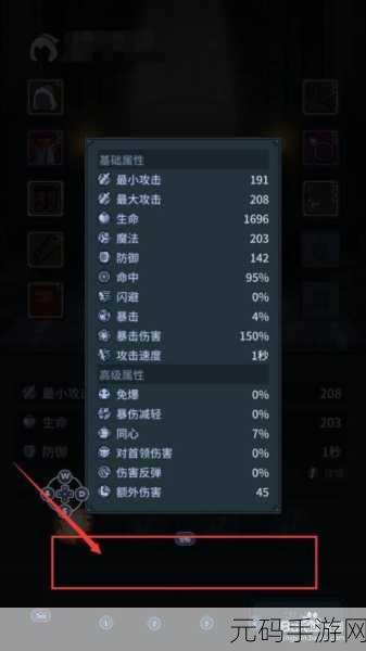 手游资讯,深入解析游戏中的属性抗性机制与最新动态