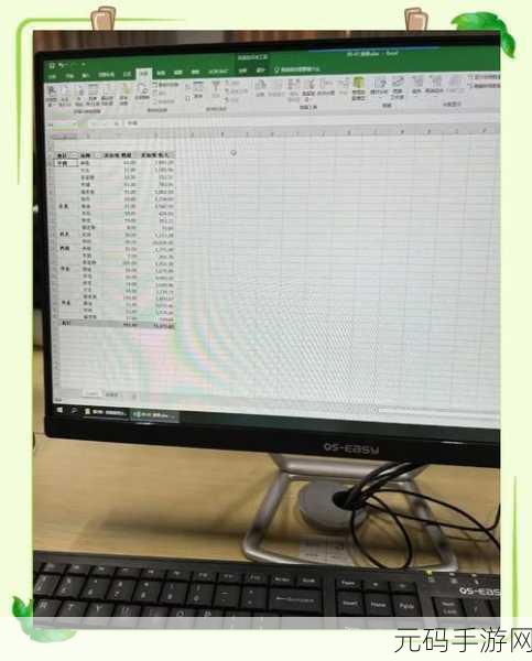 Excel 懒人技巧大揭秘,轻松操作不求人