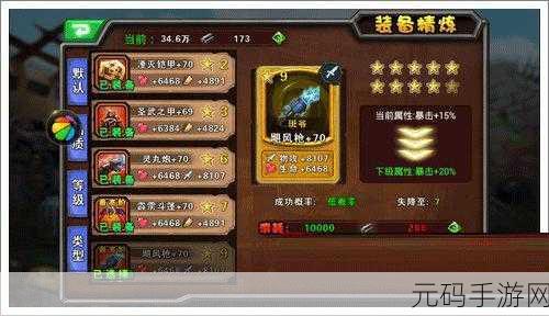 NBA2K21手游深度揭秘,R.杰克逊属性能力全面解析