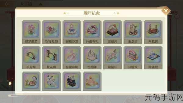食物语山鬼疑云活动线索整理攻略