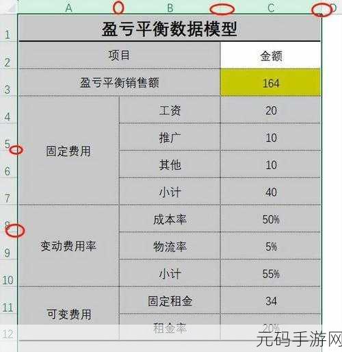 Excel 表格配色修改秘籍,让你的表格焕然一新
