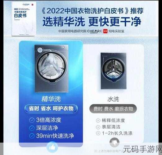 轻松搞定!海尔智家 APP 洗衣机配件购买秘籍