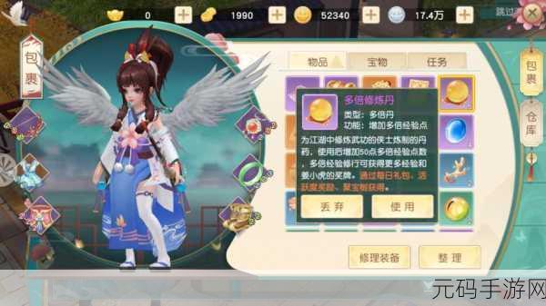 神雕侠侣2手游电脑版键位设置指南,打造个性化操作体验
