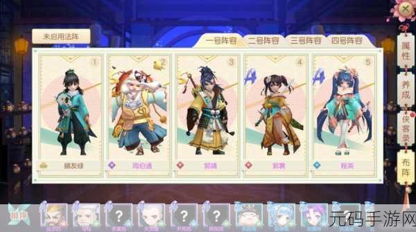 神雕侠侣2手游电脑版键位设置指南,打造个性化操作体验