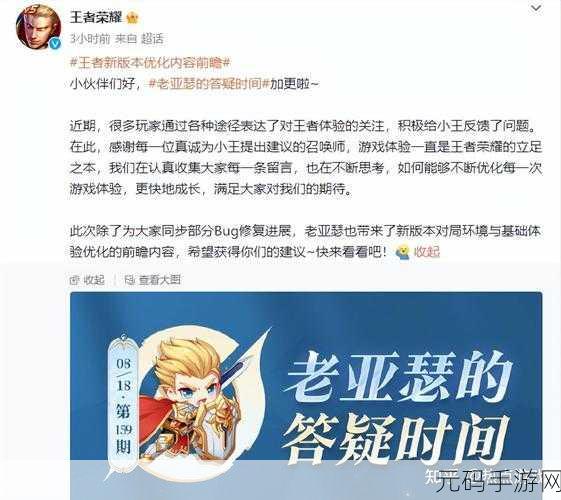 王者荣耀手游峡谷福利签三选一奖池精选推荐,助力玩家战力飙升!