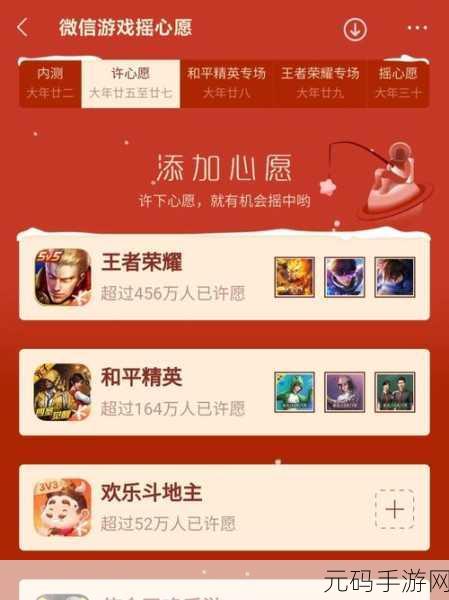 王者荣耀手游峡谷福利签三选一奖池精选推荐,助力玩家战力飙升!