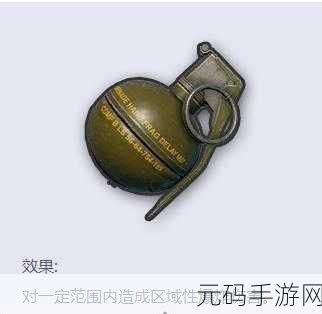 超凡先锋燃烧弹投掷技巧与使用攻略深度解析