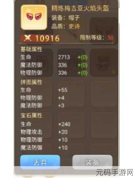 手游资讯,揭秘岛不能倒资源获取全攻略