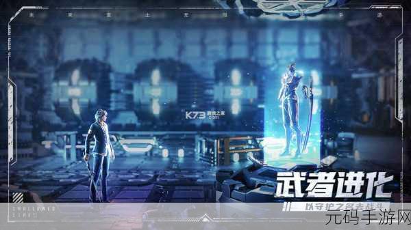 吞噬星空黎明手游2023新手入门全攻略,解锁游戏新境界