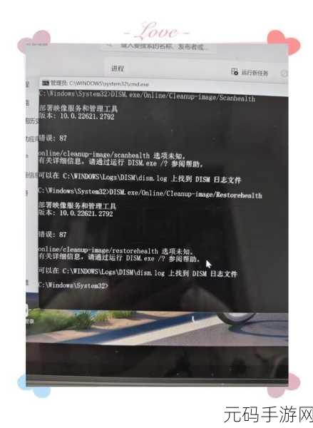 Win11 开机黑屏无法进桌面?终极解决方案在此!