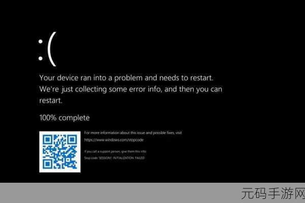 Win11 开机黑屏无法进桌面?终极解决方案在此!