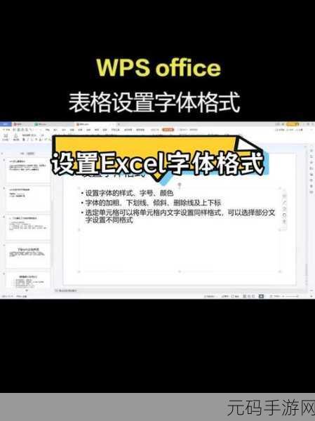 Excel 2010 文字内容反转秘籍大揭秘