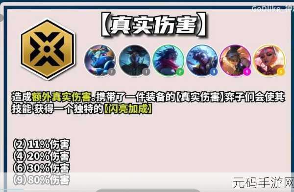 云顶之弈S7格斗家羁绊效果深度解析