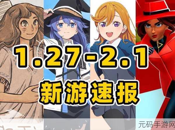 新游速递，探索类似完蛋我被美女包围了的趣味手游世界