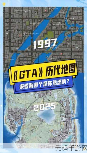GTA4秘籍输入方法全揭秘