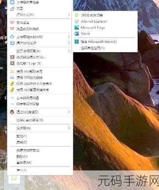 轻松搞定!WPS 无法识别 word、excel 文档的破解之道