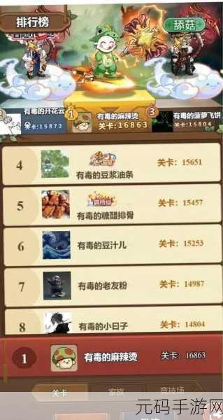 冒险大作战新职业定位及准备全攻略