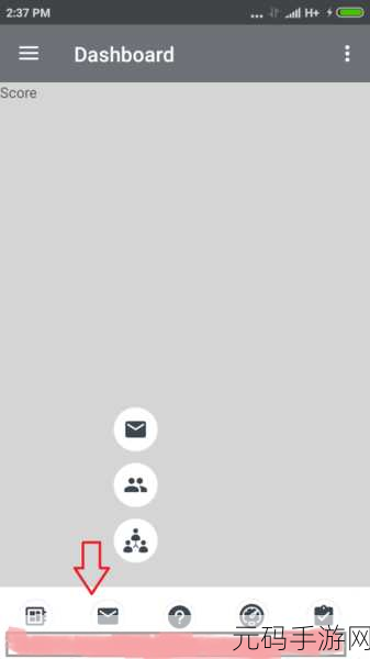 Android ShowAtLocation 独特之处大揭秘