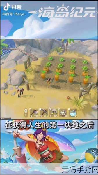 手游资讯指令,探索海岛纪元建筑的多重作用