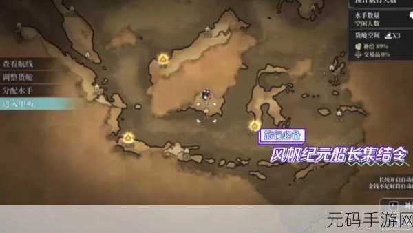 手游资讯指令,探索海岛纪元建筑的多重作用