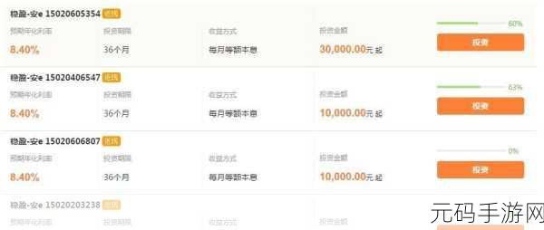 陆金所无法注销?终极解决秘籍在此!