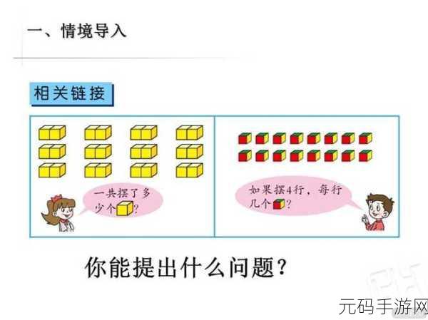 Excel 连乘与连除函数的巧妙运用指南
