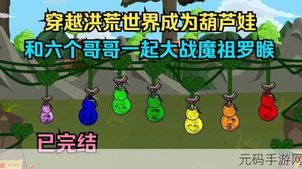洪荒玉鼎真人任务攻略深度解析,玩转洪荒世界的全新手游资讯